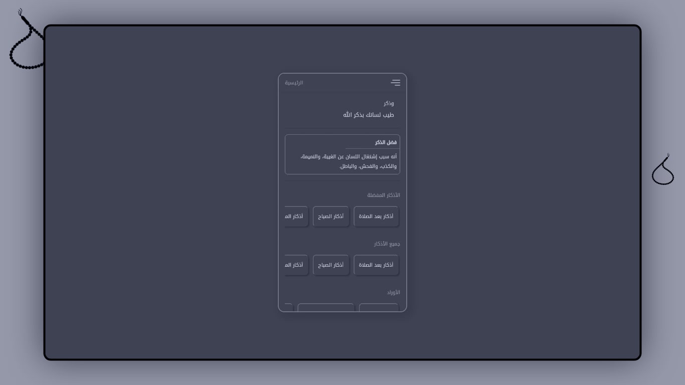 project